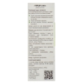 Череды трава Solution Pharm по 50 г в пач.