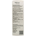 Шавлія листя Solution Pharm по 40 г у пач.