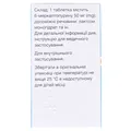 Пури-нетол таблетки по 50 мг №25 у флак.