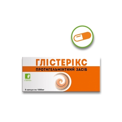 Глистерикс капсулы по 1 г №8