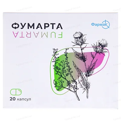 Фумарта капсули №20 (10х2)