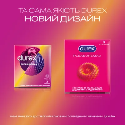 Презервативи латексні Durex Pleasuremax з ребрами і точками, 3 штуки
