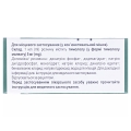 Норматин краплі оч., р-н 0.5 % по 5 мл у флак.-крап.
