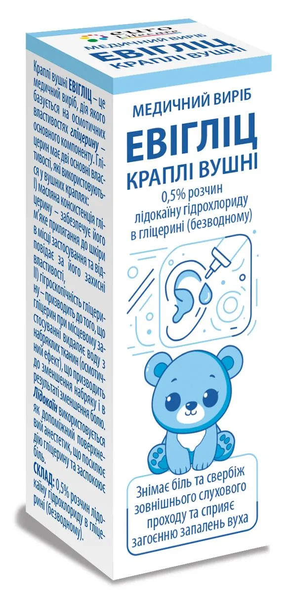 Евігліц вушні краплі по 7 г розчину у флаконі
