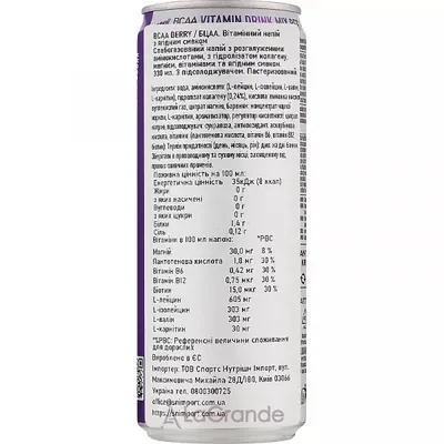 Амінокислота Caste BCAA Maxx Drink ягідний мікс, напій 330 мл