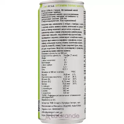 Амінокислота Caste BCAA Maxx Drink цитрусовий мікс, напій 330 мл