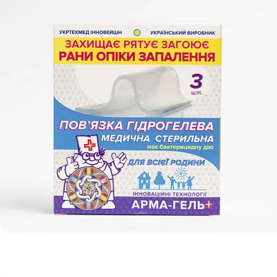 Пов'язка гідрогелева Арма-гель+ Універсальна арт. 607115 армована сіткою, комплект для всієї родини, 3 штуки
