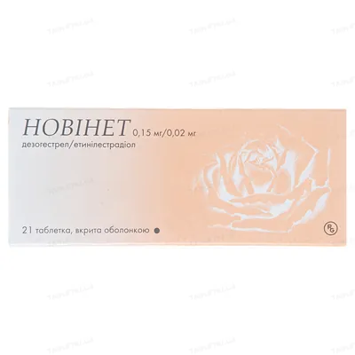 Новінет таблетки, в/о по 0.15 мг/0.02 мг №21