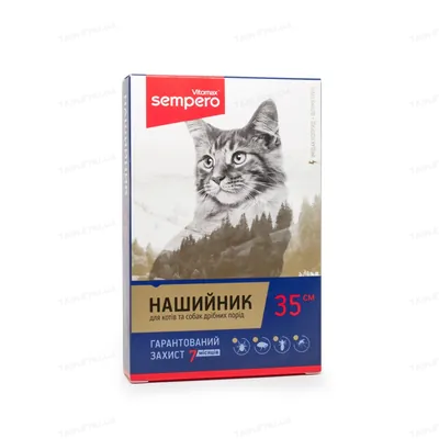 Нашийник для котів Vitomax Sempero 350Р від бліх і кліщів, 35 см рожевий