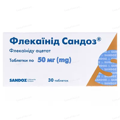 Флекаїнід Сандоз таблетки по 50 мг №30 (10х3)