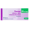 Роксера таблетки, п/плен. обол. по 20 мг №30 (10х3)