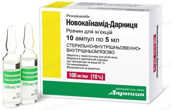 Новокаїнамід-Дарниця розчин д/ін. 100 мг/мл по 5 мл №10 в амп.