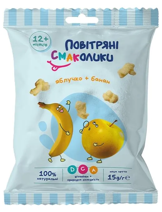 Попкорн Повітряні смаколики яблуко-банан, 15 г