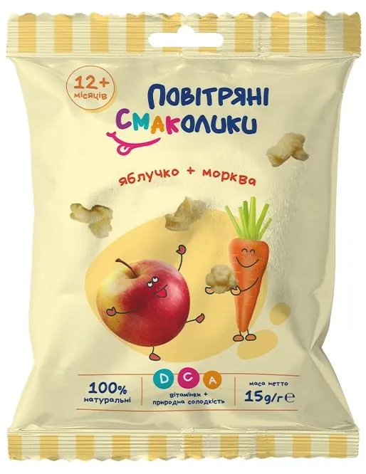 Попкорн Повітряні смаколики яблуко-морква, 15 г