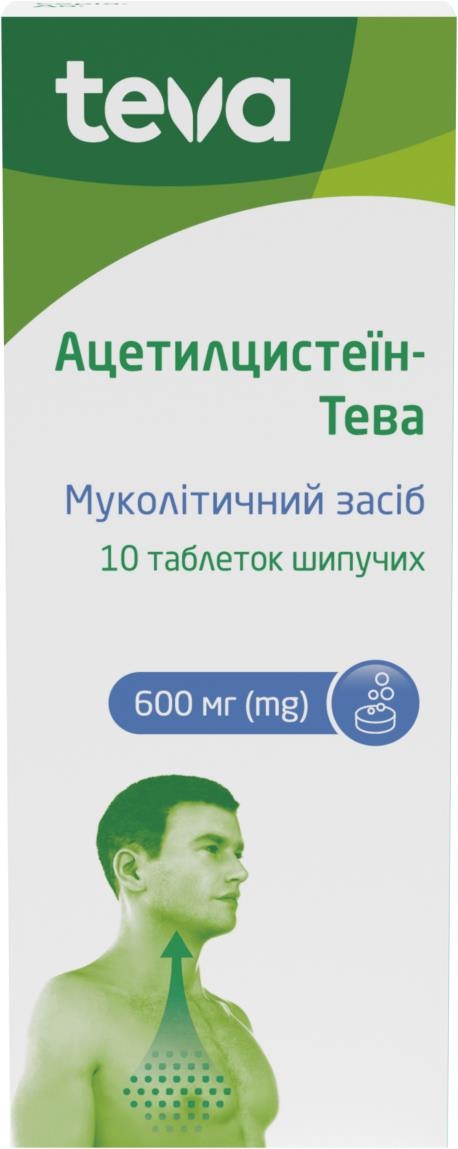 Ацетилцистеїн-Теватаблеткишип.по600мг№10утубах