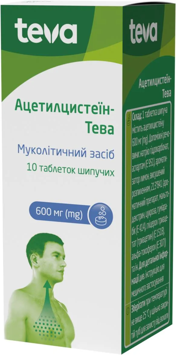 Ацетилцистеїн-Тева таблетки шип. по 600 мг №10 у тубах