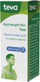 Ацетилцистеин-Тева таблетки шип. по 600 мг №10 в тубах