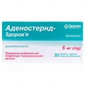 Аденостерид-Здоров'я таблетки, в/плів. обол. по 5 мг №30 (10х3)
