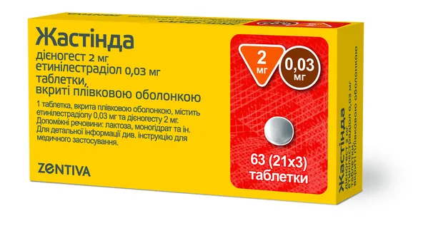 Жастінда таблетки, в/плів. обол. по 2 мг/0.03 мг №63 (21х3)