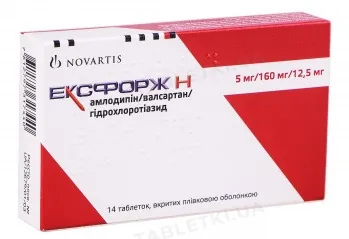 Ексфорж Н таблетки, в/плів. обол. по 5 мг/160 мг/12.5 мг №14