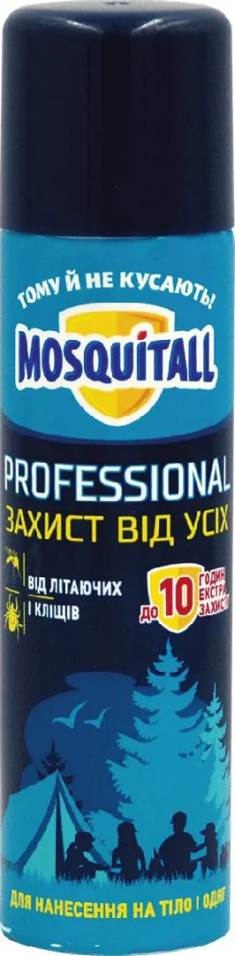 Аерозоль Mosquitall Professional екстра захист від літаючих комах і кліщів, 100 мл