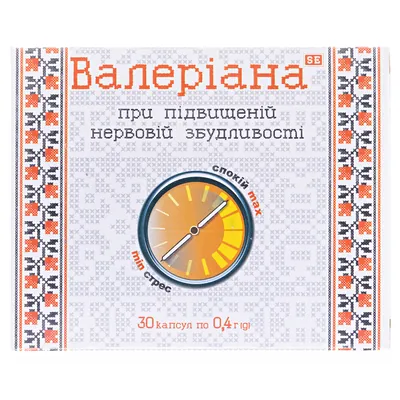 Валеріана Фармаком капсули по 400 мг №30