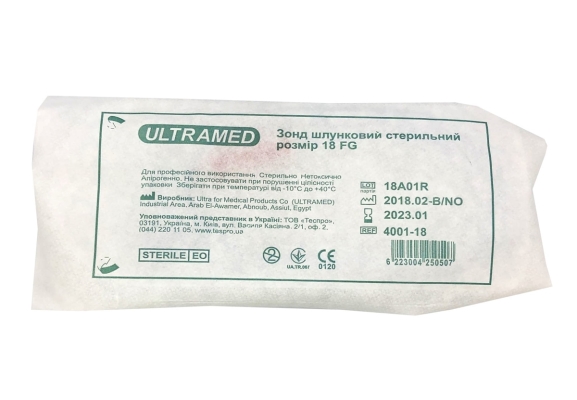Зонд желудочный Ultramed №18, 1 штука