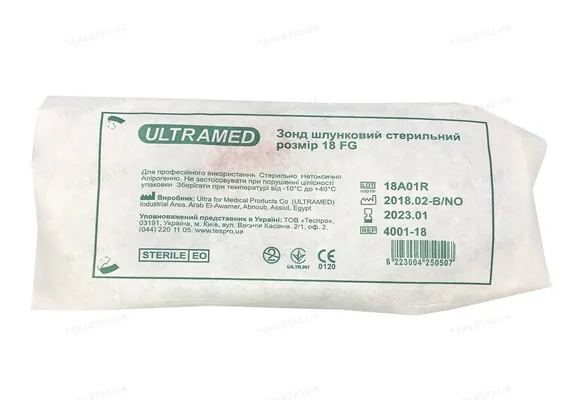 Зонд шлунковий Ultramed №18, 1 штука