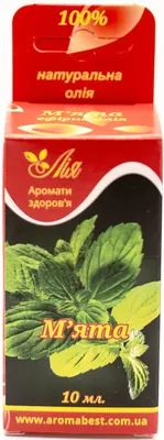 Олія ефірна Лія М'ята, 10 мл