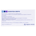 Кавінтон форте таблетки по 10 мг №90 (15х6)