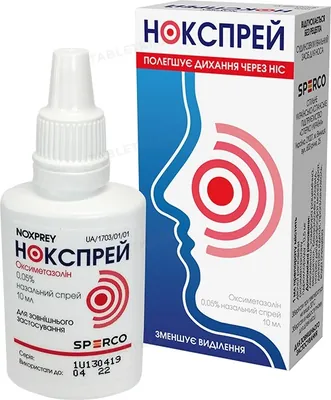 Нокспрейспрейназ.0.05%по10млвконт.