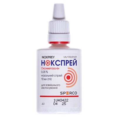 Нокспрей спрей наз. 0.05 % по 10 мл в конт.