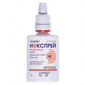 Нокспрей спрей наз. 0.05 % по 10 мл у конт.