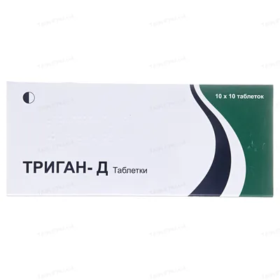 Триган-Д таблетки №100 (10х10) у стрип.