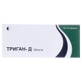 Триган-Д таблетки №100 (10х10) в стрип.