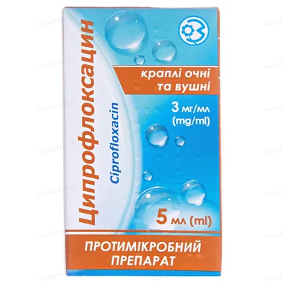 Ципрофлоксацин краплі оч./вуш. 3 мг/мл по 5 мл у флак. з криш.-крап.