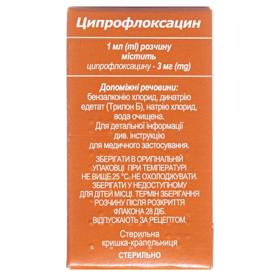 Ципрофлоксацин краплі оч./вуш. 3 мг/мл по 5 мл у флак. з криш.-крап.