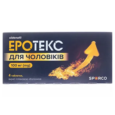 Еротекс для чоловіків таблетки, в/плів. обол. по 100 мг №4 у бліс.