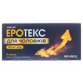 Еротекс для чоловіків таблетки, в/плів. обол. по 100 мг №4 у бліс.