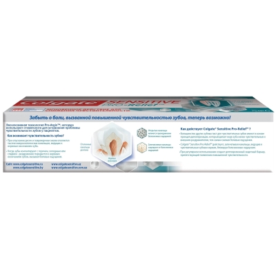 Зубная паста Colgate Sensitive Pro-relief Мгновенное действие для снижения чувствительности,75 мл