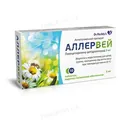 Аллервей таблетки, в/плів. обол. по 5 мг №10