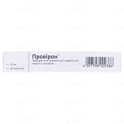 Провірон таблетки по 25 мг №20 (20х1)