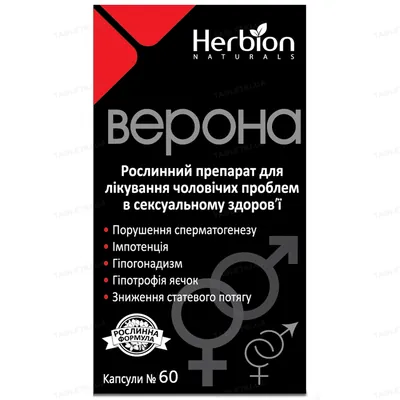 Верона капсули №60 у флак.