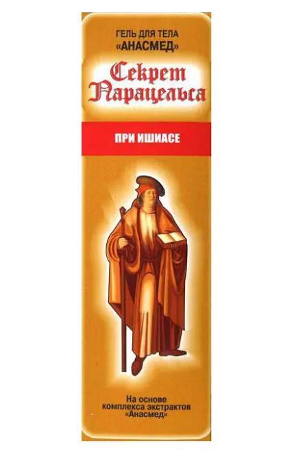 Секрет Парацельса гель для тела при ишиасе Анасмед, 80 мл