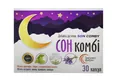 Сон комбі капсули №30