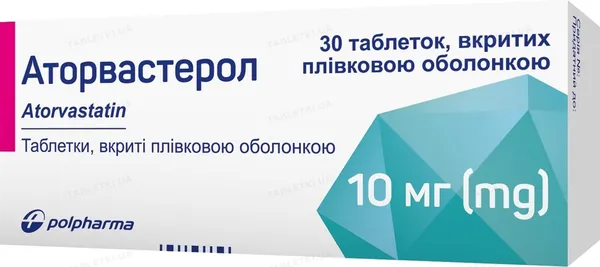 Аторвастерол таблетки, в/плів. обол. по 10 мг №30 (10х3)
