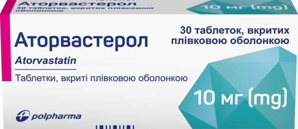 Аторвастерол таблетки, п/плен. обол. по 10 мг №30 (10х3)