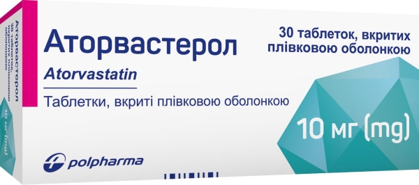 Аторвастерол таблетки, п/плен. обол. по 10 мг №30 (10х3)