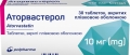 Аторвастерол таблетки, п/плен. обол. по 10 мг №30 (10х3)