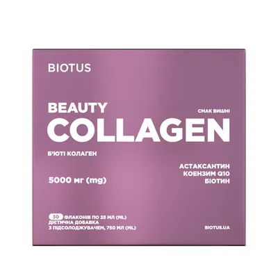 Бьюті колаген Biotus Beauty Collagen 5000 мг смак вишні по 25 мл №30 у флаконах